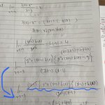 고3이나 재수생들아 <b>수학</b> 이렇게 푸는 거 가능하냐?