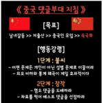 대한민국 남녀갈등의 <b>실체</b>.jpg