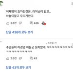 [댓글부탁해] 찢 지지하는 여자 스스로 머가리 <b>박살</b> 인증 아님?