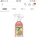 <b>섬유</b>탈취제 이 중에서 써본거 뭐있음ㅜㅜ??