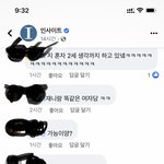 [이것좀봐줘] 대한민국은 진짜 국운이 다한거 아니냐