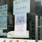 우리<b>집</b><b>앞</b> 편의점 근황