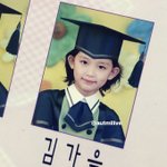 아이브 애기 때 사진이래