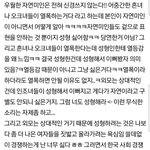 [댓글부탁해] <b>남이</b> 성형했다고 억울해하는 인간들 이해가 안됩니다