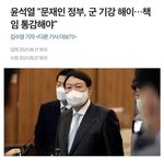 이제 드디어 군캉스라는 <b>단어</b>가 사라지겠군요