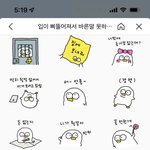 <b>임티</b> 추반좀 ㄱㄱ