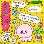 [드루와] 내가 예민한 거야???