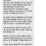[BTOB] <b>취소</b>말이야
