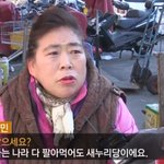 난 나라 팔아먹어도 <b>국힘</b>임