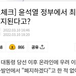(팩트체크)최저임금<b>폐지</b>,의료민영화 뉴스