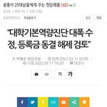 윤석열 너무 한거 아닌가요