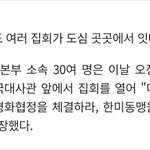 자유를보장하는 보수정권들어서니  진보좌파들 <b>신낫</b>네