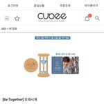 [BTOB] <b>모래</b>시계 왜 품절이야??