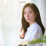 <b>씨네</b>21 우주소녀 보나