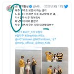 [스키즈] (<b>매니</b>)악~~~~~~%~~~~~~~!음중작가님!