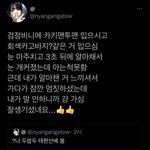 강태현 <b>내심</b> 기대를 했던거야….