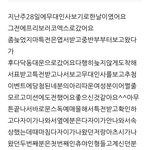 <b>이</b>글 조현<b>병</b>같아..?