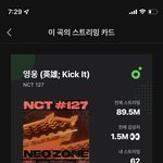 [NCT칠프] 진짜 <b>킹</b>웅은 <b>킹</b>웅이다