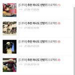 [드루와] 조회수 0 시작할까 이거 <b>재업</b>할까