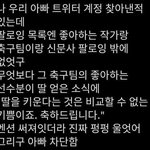 [댓글부탁해] 택배 <b>상품명</b> 딴걸로 바꿔서 보내달라해도됨?