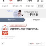 [댓글부탁해] 여기 <b>판</b>녀들 <b>수준</b> 실화냐 ㅅㅂ