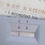 얘들아 이거 <b>양성</b>이ㅑ?..