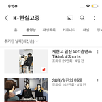 유튭 <b>이</b>정도면 <b>돈</b> 얼마 벌어?