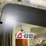 엑소의 <b>쇼타임</b> 보능즁ㅋㅋㅋㅋㅋ