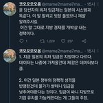 [드루와] 윤석열의 차등 최저임금제는 지방경제를 개박살 낼것이다...