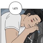 [드루와] 진짜 으른들의 연애는 아홉수우리들임