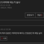 이거아까비밀사이<b>웹드</b>화모르고쓴건데