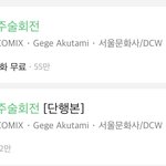 이거 두개 뭐가 <b>다른</b>거임?