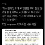 진짜 개 화났음 아까