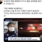 [군대] 아내와 예매 경쟁에 이겨서 콘서트 온 <b>남편분</b>ㅋㅋㅋㅋ