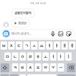 [댓글부탁해] 야ㅑㅇ 친구 머라답하지 ㅠ