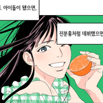 <b>네</b><b>웹</b> 그렇고그런바람에 나 라일락200 아는사람와바