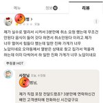 극한직업 치킨집 사장님....