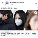 [댓글부탁해] 근데 김건희 진짜 <b>조카</b>예쁘지않냐