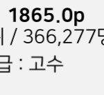 <b>카카오</b> 오목 나보다 잘하는사람