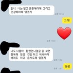 [드루와] 동생 조카 귀엽다 ..