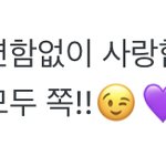 정쩨홉 진짜 너무 사랑스러워