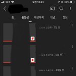 내 <b>유튜브</b> <b>영상</b> 조회수 볼사람