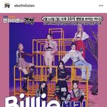 [엔하이픈] 이번주 경청 게스트 ㅂㄹ 분들이래!!