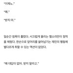 [NCT드림] 진짜 힘들다....