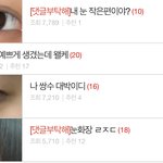 에라이 왤케 <b>눈</b> <b>사진</b> 올리는 애들이 많음