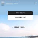 뭐야 내가 쓴 <b>폰팔</b>이썰 왜짤림?