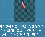 [<b>레이</b>] 사담)