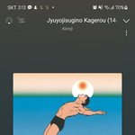 <b>제이</b>팝 신나는걸로 추천해주샘