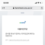 [방탈죄송] <b>윤석렬</b> 최저시급폐지발언은 위헌이 맞다.