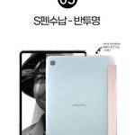 얘들아 케이스 좀 골라줘
